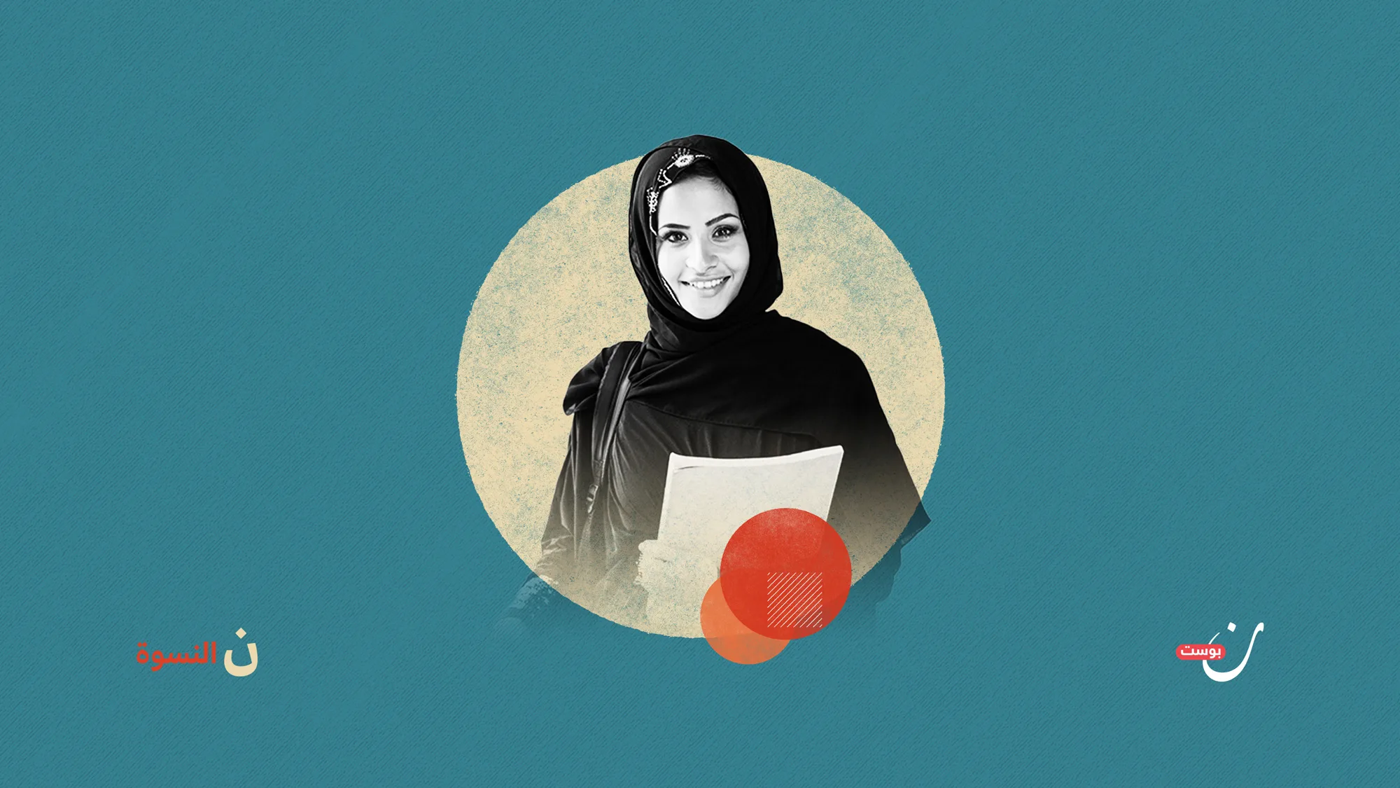 أولوية-قصوى