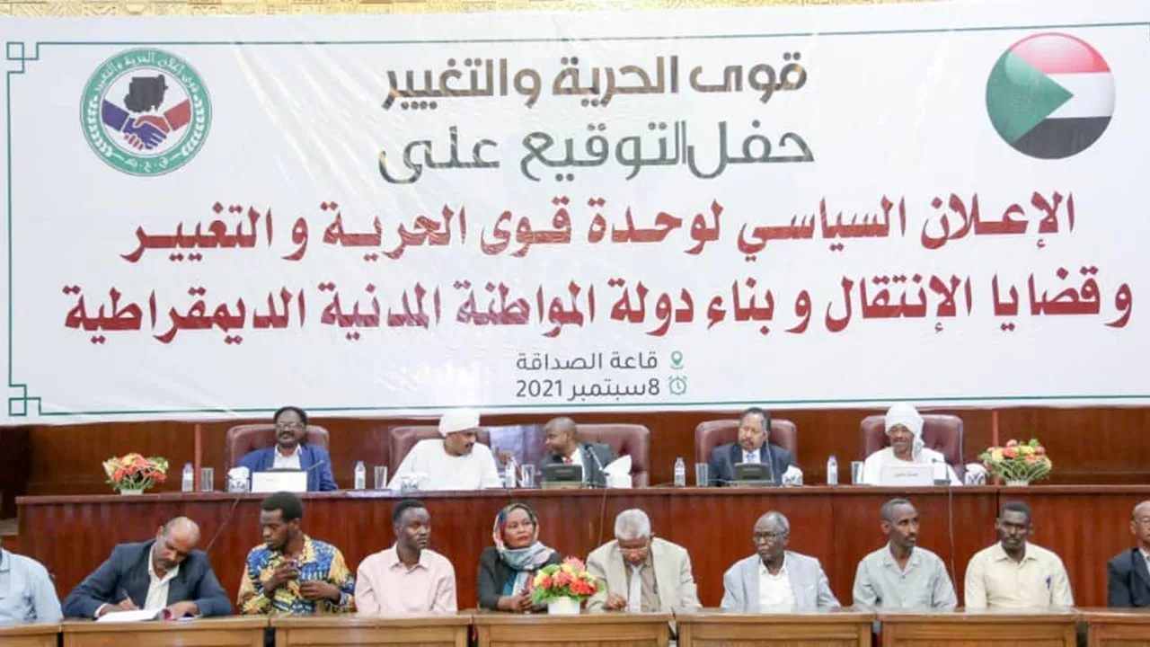 قوى الحرية والتغيير