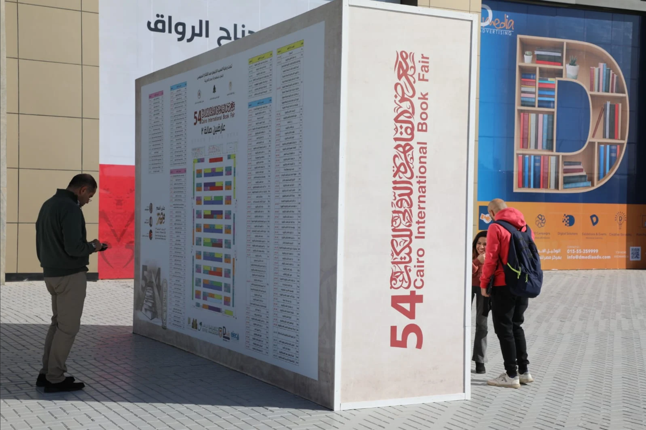 معرض القاهرة للكتاب.. كتب بالتقسيط لمواجهة الغلاء