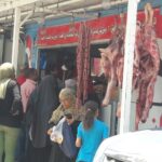نون بوست