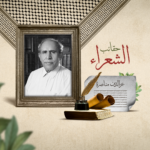 نون بوست