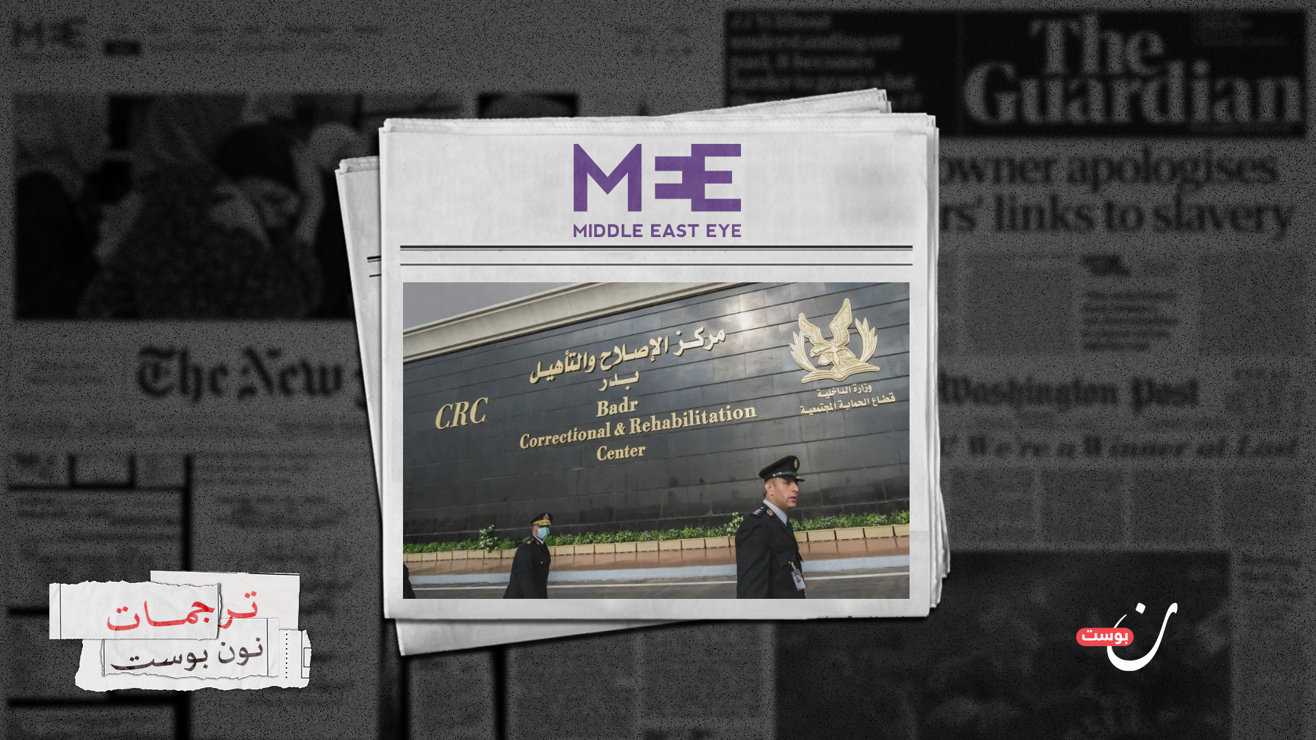 نون بوست