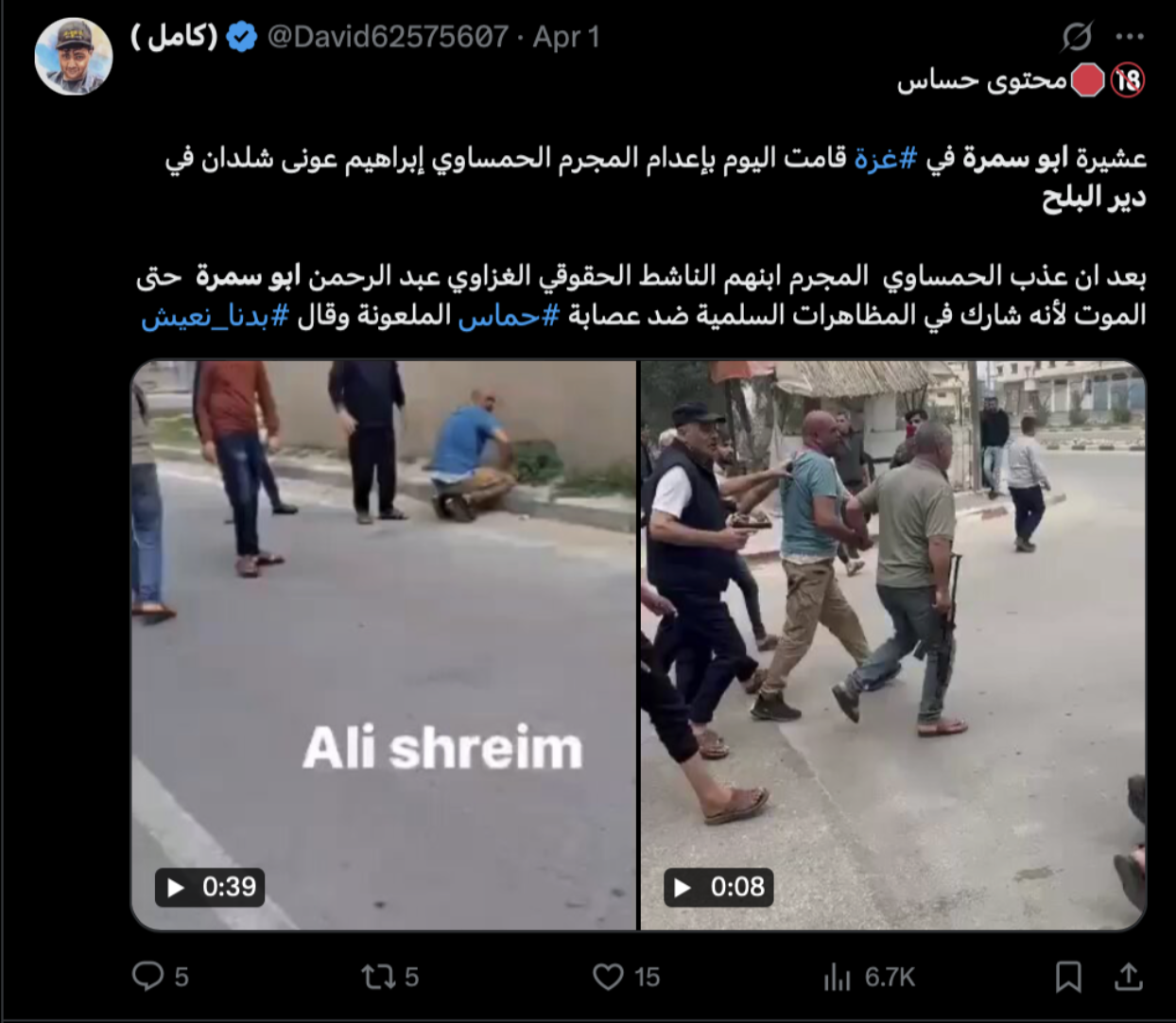 نون بوست