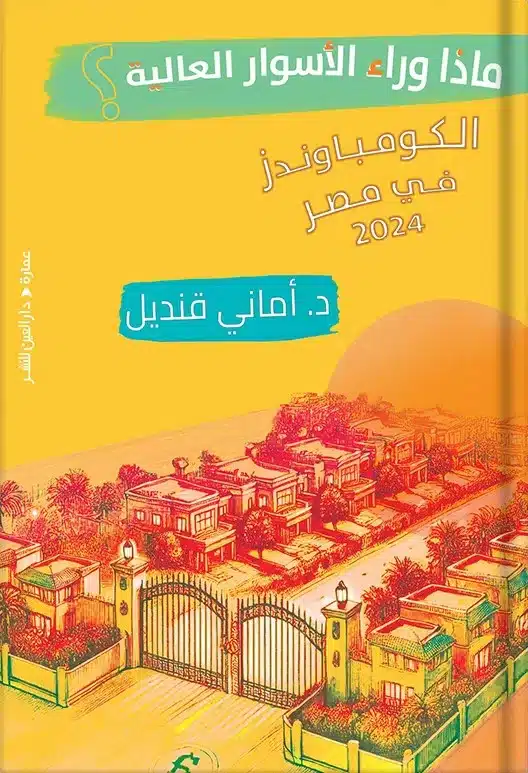 نون بوست