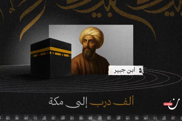 نون بوست